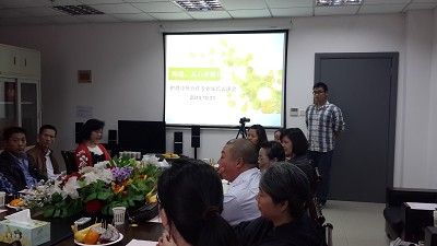 趣博召开护理中外专业家长访谈会