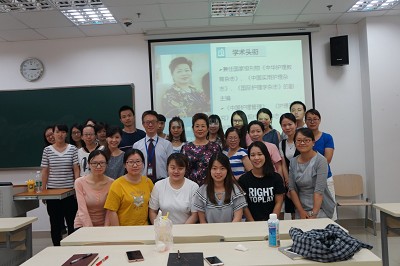 国际南丁格尔奖章获得者姜小鹰教授来公司开展学术讲座