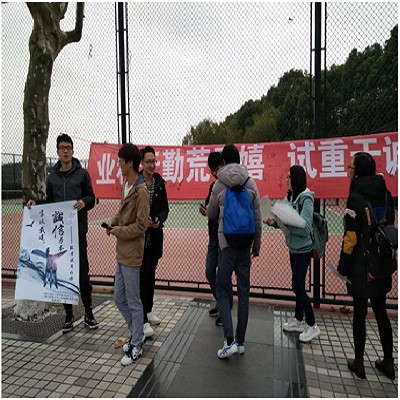 业精于勤荒于嬉 试重于诚毁于弊