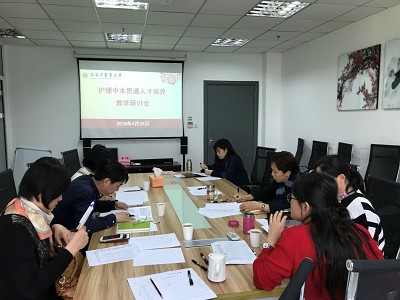 趣博组织召开中本贯通人才培养方案修订研讨会