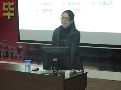 圆职业之梦,扬未来之帆