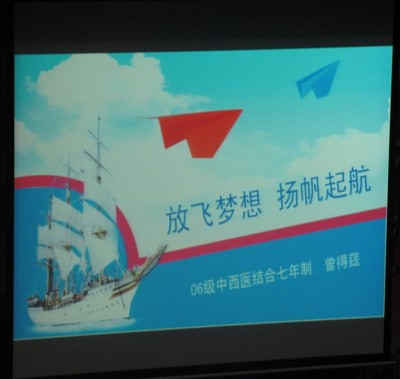 圆职业之梦,扬未来之帆