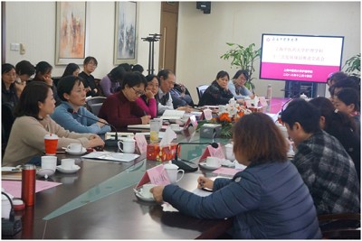 趣博举行护理学科“十三五”发展规划推进交流会