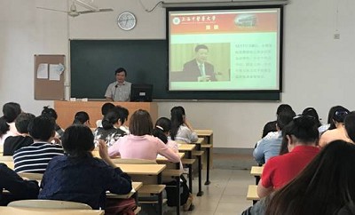 做人有形,做事有界―― 记护理公司党总支“高校思想政治建设”专题学习