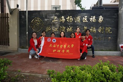 不忘初心跟党走 同心共筑中国梦---记趣博第三期入党积极分子社会实践活动