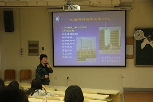“上善若水,厚德载物――护理名家讲坛”系列讲座在趣博开讲