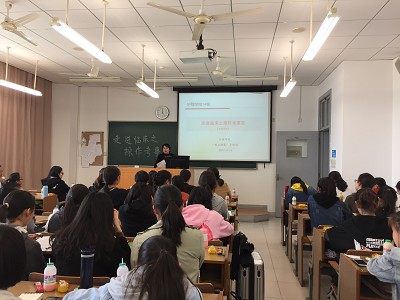 走进临床之操作事宜――趣博“惟吾德馨”导师团