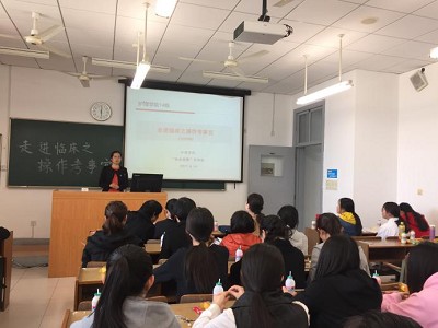 走进临床之操作事宜――趣博“惟吾德馨”导师团